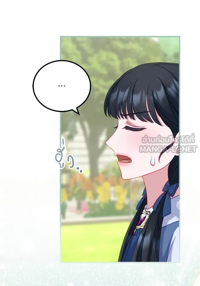 ครอบครัวพรรค์นั้น ฉันไม่มีวันกลับไป ตอนที่ 18 รูปที่ 6