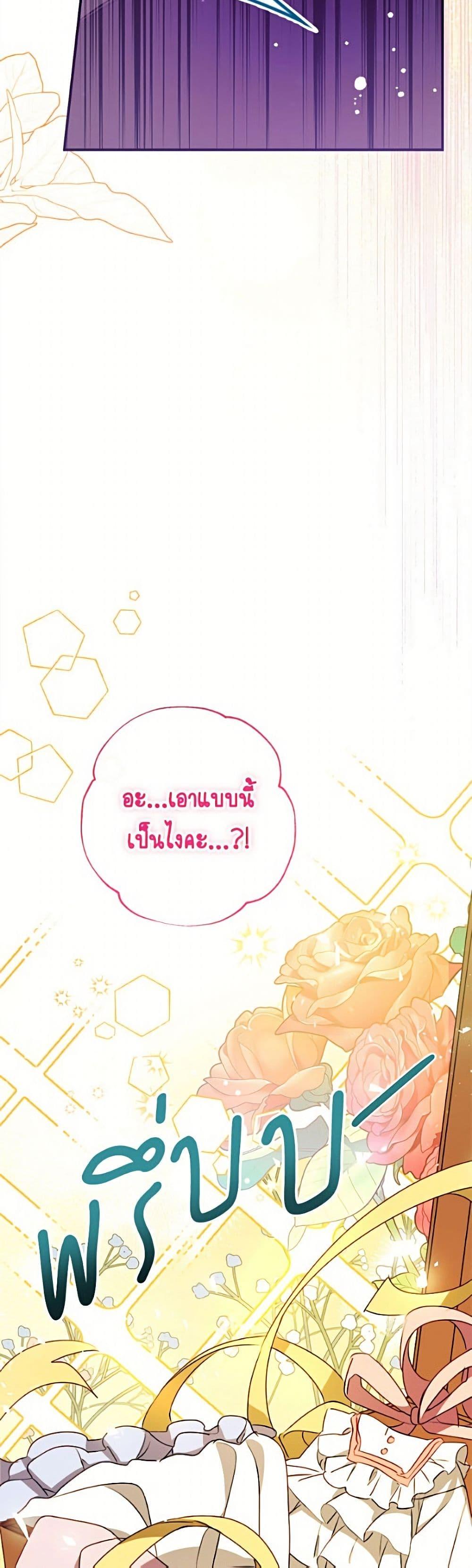 Manga-lc-com อ่านมังงะ อ่านการ์ตูน ออนไลน์ ฟรี Can We Become a Family ตอนที่ 1 2 3 4 5 6 7 8 9 10 11 12 13 14 ฟรี ไม่มีโฆษณา Manga-lc - อ่าน มังงะ อ่าน การ์ตูน ออนไลน์ อ่านมังงะ ฟรี