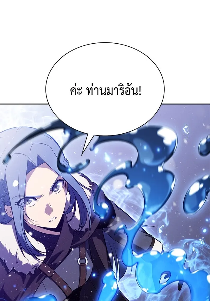 ลูกชายคนเล็กของดยุกคือมือสังหาร ตอนที่ 85 รูปที่ 29