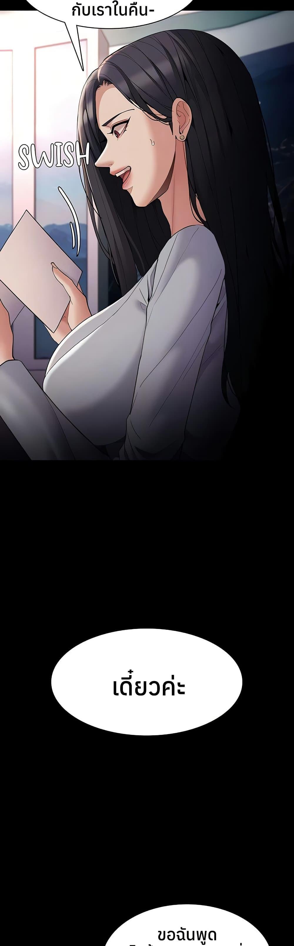 Doujin-Lc- อ่าน โดจิน มังฮวา เกาหลี ญี่ปุ่น จีน แปลไทย Pervert Diary ตอนที่ 1 2 3 4 5 6 7 8 9 10 11 12 13 14 ฟรี ไม่มีโฆษณา อ่าน โดจิน Manhwa เกาหลี ญี่ปุ่น จีน เรามีครบ คัดมาให้เน้นๆ โดจิน 18+ รับประกันความฟินโดย  Doujin Lc