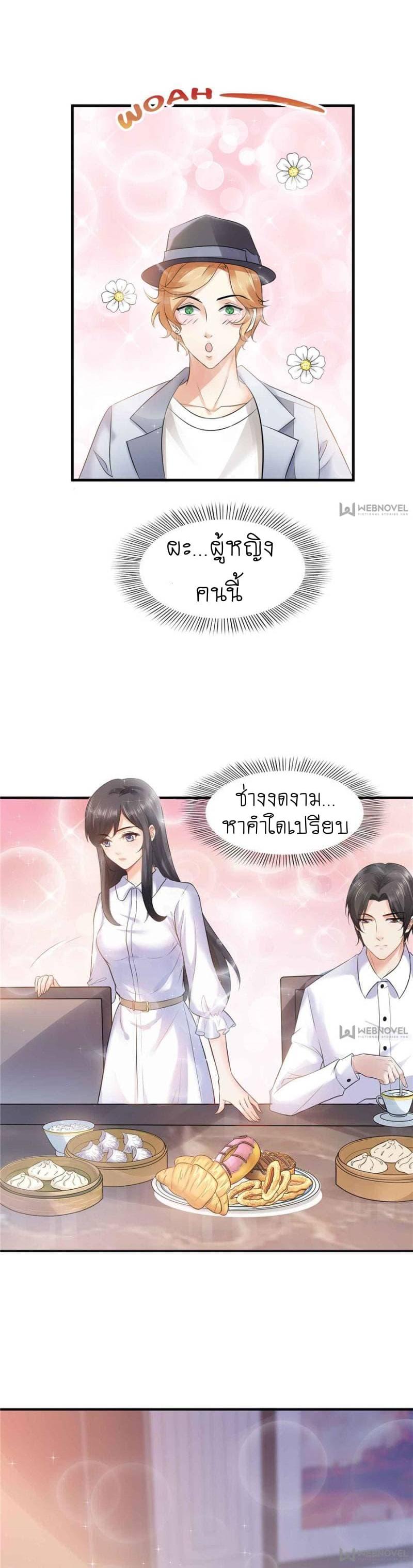 Manga-lc-com อ่านมังงะ อ่านการ์ตูน ออนไลน์ ฟรี Perfect Secret Love The Bad New Wife Is a Little Sweet ตอนที่ 1 2 3 4 5 6 7 8 9 10 11 12 13 14 ฟรี ไม่มีโฆษณา Manga-lc - อ่าน มังงะ อ่าน การ์ตูน ออนไลน์ อ่านมังงะ ฟรี