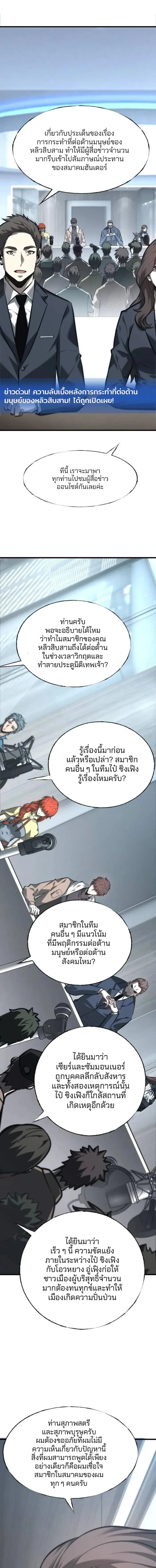 Manga-lc-com อ่านมังงะ อ่านการ์ตูน ออนไลน์ ฟรี I Am The Strongest Boss ตอนที่ 1 2 3 4 5 6 7 8 9 10 11 12 13 14 ฟรี ไม่มีโฆษณา Manga-lc - อ่าน มังงะ อ่าน การ์ตูน ออนไลน์ อ่านมังงะ ฟรี