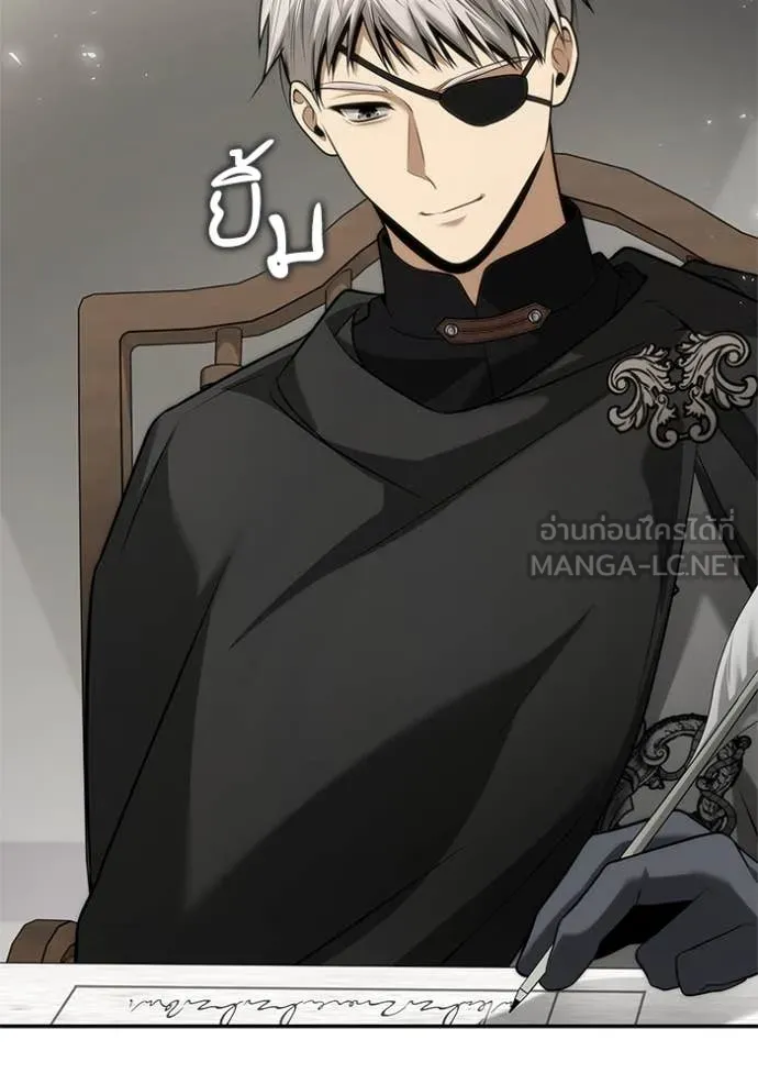 ชาตินี้น้องขอ ตอนที่ 159 รูปที่ 99