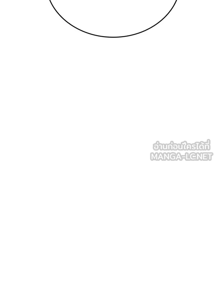 ตั้งแคมป์ฮีลใจในต่างโลก ตอนที่ 29 รูปที่ 48