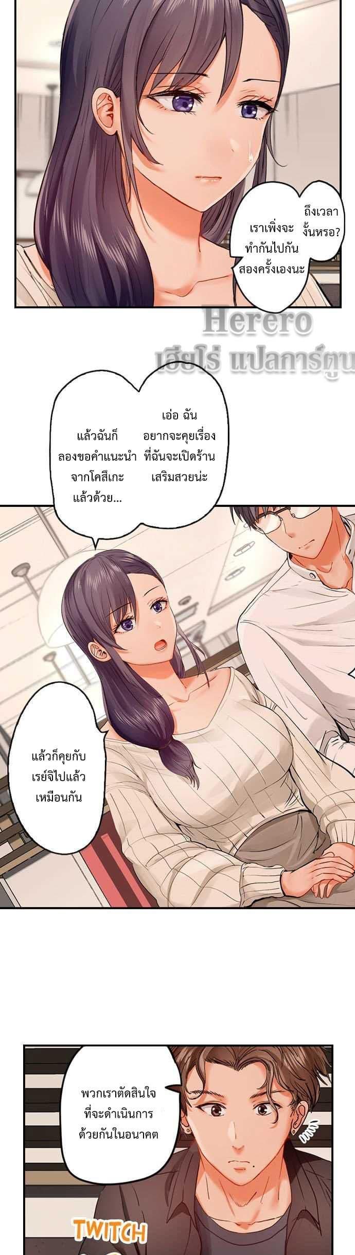 Doujin-Lc- อ่าน โดจิน มังฮวา เกาหลี ญี่ปุ่น จีน แปลไทย Married Couple ตอนที่ 1 2 3 4 5 6 7 8 9 10 11 12 13 14 ฟรี ไม่มีโฆษณา อ่าน โดจิน Manhwa เกาหลี ญี่ปุ่น จีน เรามีครบ คัดมาให้เน้นๆ โดจิน 18+ รับประกันความฟินโดย  Doujin Lc