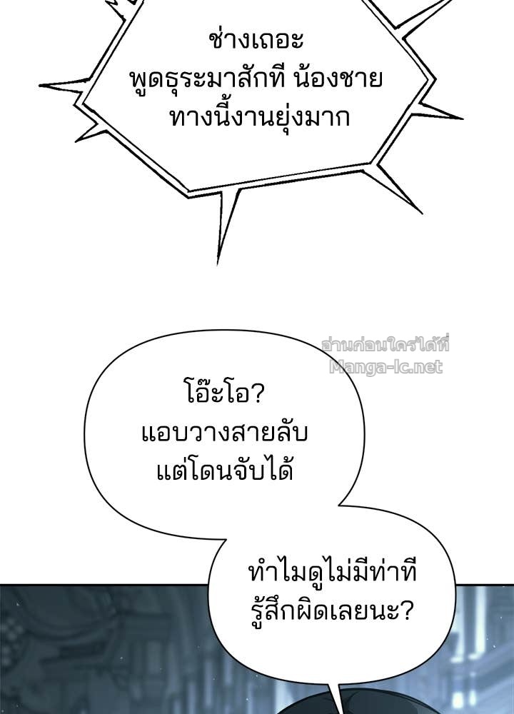 Doujin-Lc- อ่าน โดจิน มังฮวา เกาหลี ญี่ปุ่น จีน แปลไทย ผู้พิชิตเกมป้องกันฐาน ตอนที่ 1 2 3 4 5 6 7 8 9 10 11 12 13 14 ฟรี ไม่มีโฆษณา อ่าน โดจิน Manhwa เกาหลี ญี่ปุ่น จีน เรามีครบ คัดมาให้เน้นๆ โดจิน 18+ รับประกันความฟินโดย Doujin Lc