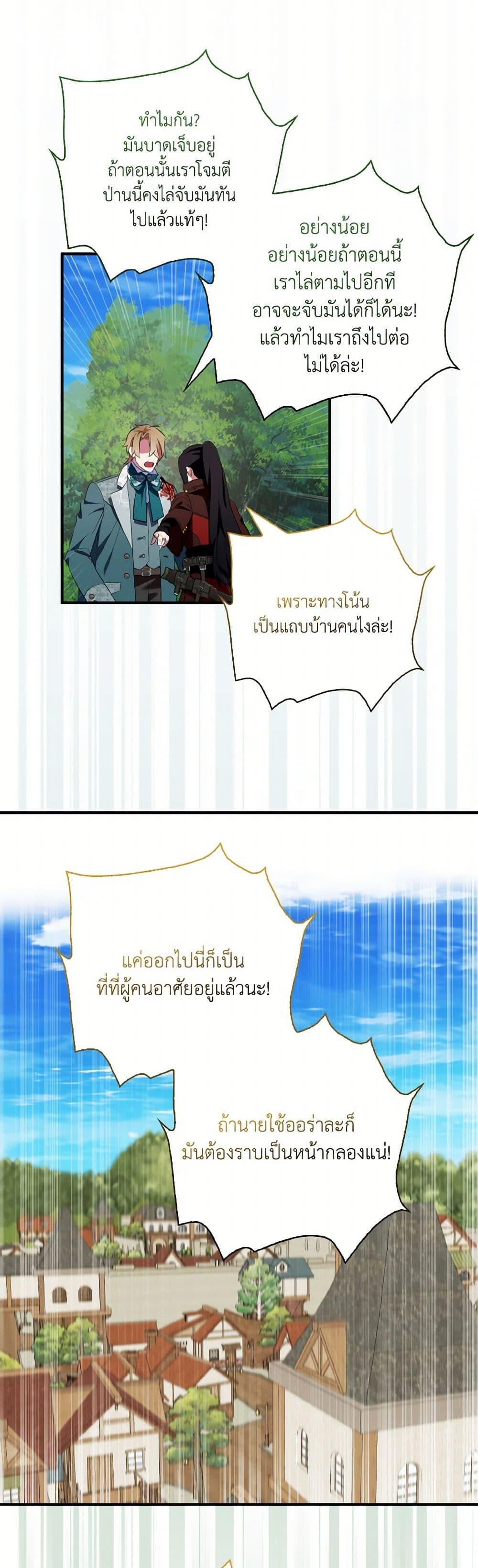 Manga-lc-com อ่านมังงะ อ่านการ์ตูน ออนไลน์ ฟรี I Tried To Be Her Loyal Sword ตอนที่ 1 2 3 4 5 6 7 8 9 10 11 12 13 14 ฟรี ไม่มีโฆษณา Manga-lc - อ่าน มังงะ อ่าน การ์ตูน ออนไลน์ อ่านมังงะ ฟรี