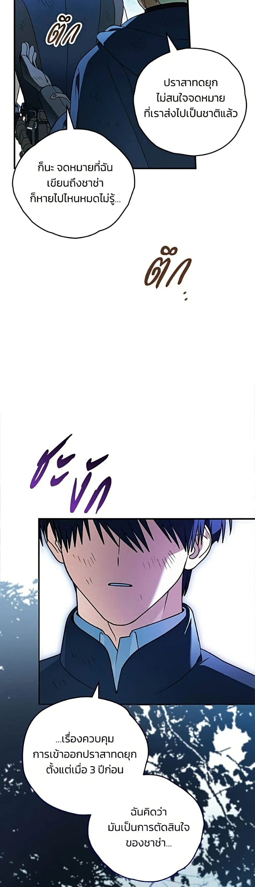 Manga-lc-com อ่านมังงะ อ่านการ์ตูน ออนไลน์ ฟรี To My Dear Wolf – จุ๊บรัก คุณหมาป่า ตอนที่ 1 2 3 4 5 6 7 8 9 10 11 12 13 14 ฟรี ไม่มีโฆษณา Manga-lc - อ่าน มังงะ อ่าน การ์ตูน ออนไลน์ อ่านมังงะ ฟรี
