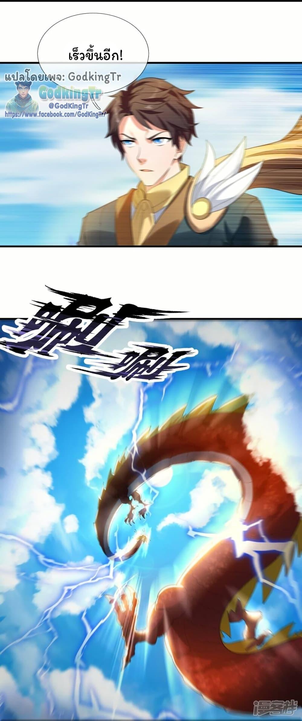 Manga-lc-com อ่านมังงะ อ่านการ์ตูน ออนไลน์ ฟรี Eternal god King ตอนที่ 1 2 3 4 5 6 7 8 9 10 11 12 13 14 ฟรี ไม่มีโฆษณา Manga-lc - อ่าน มังงะ อ่าน การ์ตูน ออนไลน์ อ่านมังงะ ฟรี