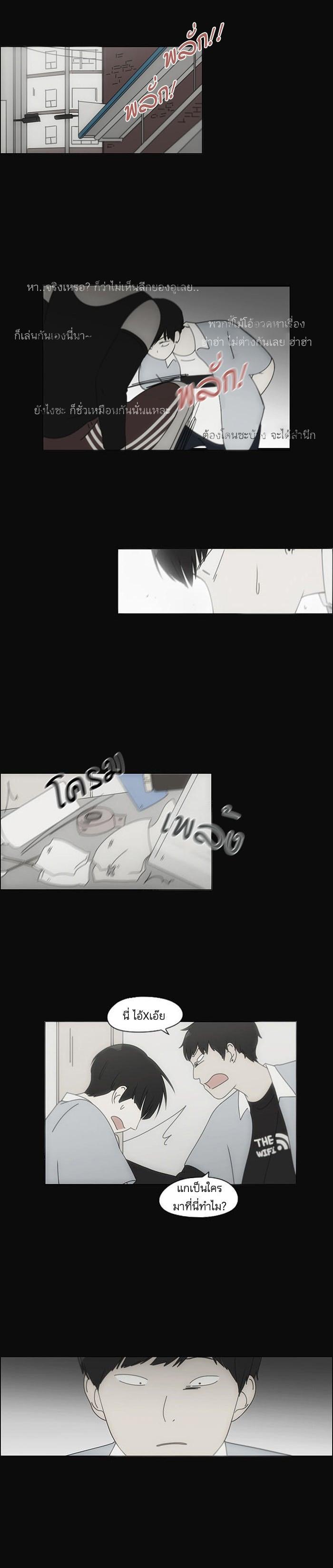 Manga-lc-com อ่านมังงะ อ่านการ์ตูน ออนไลน์ ฟรี Love Revolution รักนี้ต้องปฏิวัติ ตอนที่ 1 2 3 4 5 6 7 8 9 10 11 12 13 14 ฟรี ไม่มีโฆษณา Manga-lc - อ่าน มังงะ อ่าน การ์ตูน ออนไลน์ อ่านมังงะ ฟรี