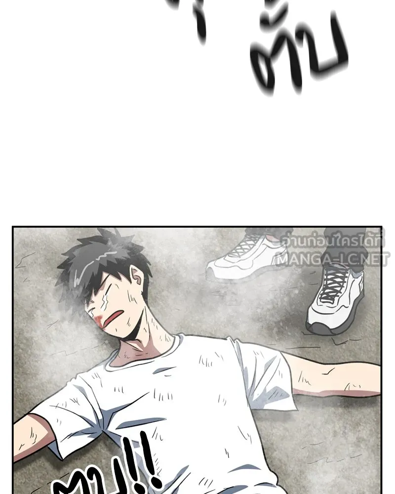 โรงเรียนสัตว์กินเนื้อ ตอนที่ 9 รูปที่ 90