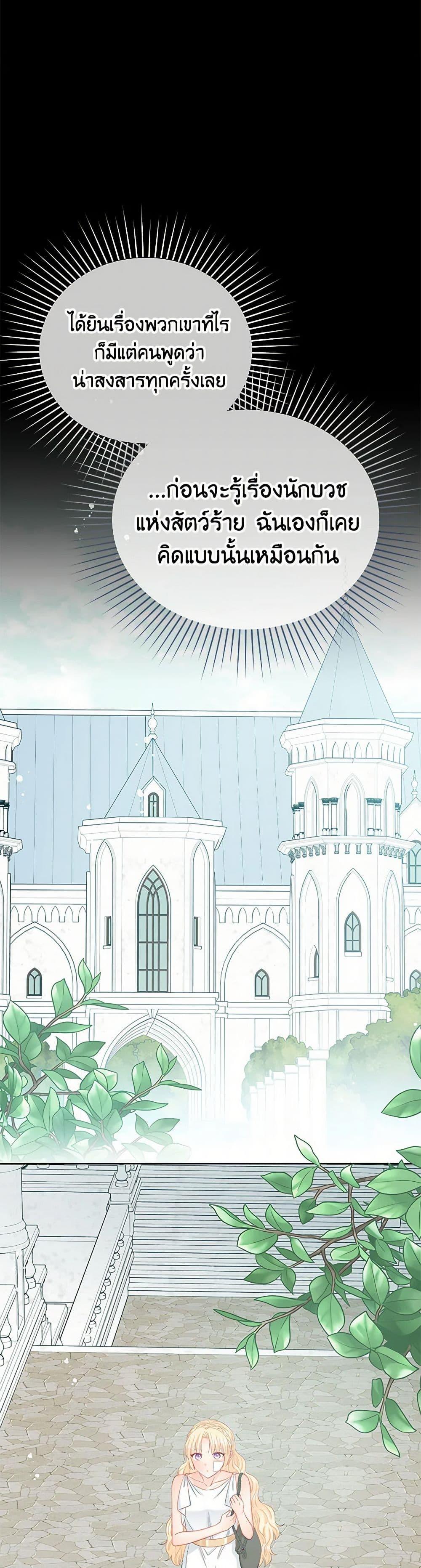 Manga-lc-com อ่านมังงะ อ่านการ์ตูน ออนไลน์ ฟรี Don’t Concern Yourself With That Book ตอนที่ 1 2 3 4 5 6 7 8 9 10 11 12 13 14 ฟรี ไม่มีโฆษณา Manga-lc - อ่าน มังงะ อ่าน การ์ตูน ออนไลน์ อ่านมังงะ ฟรี