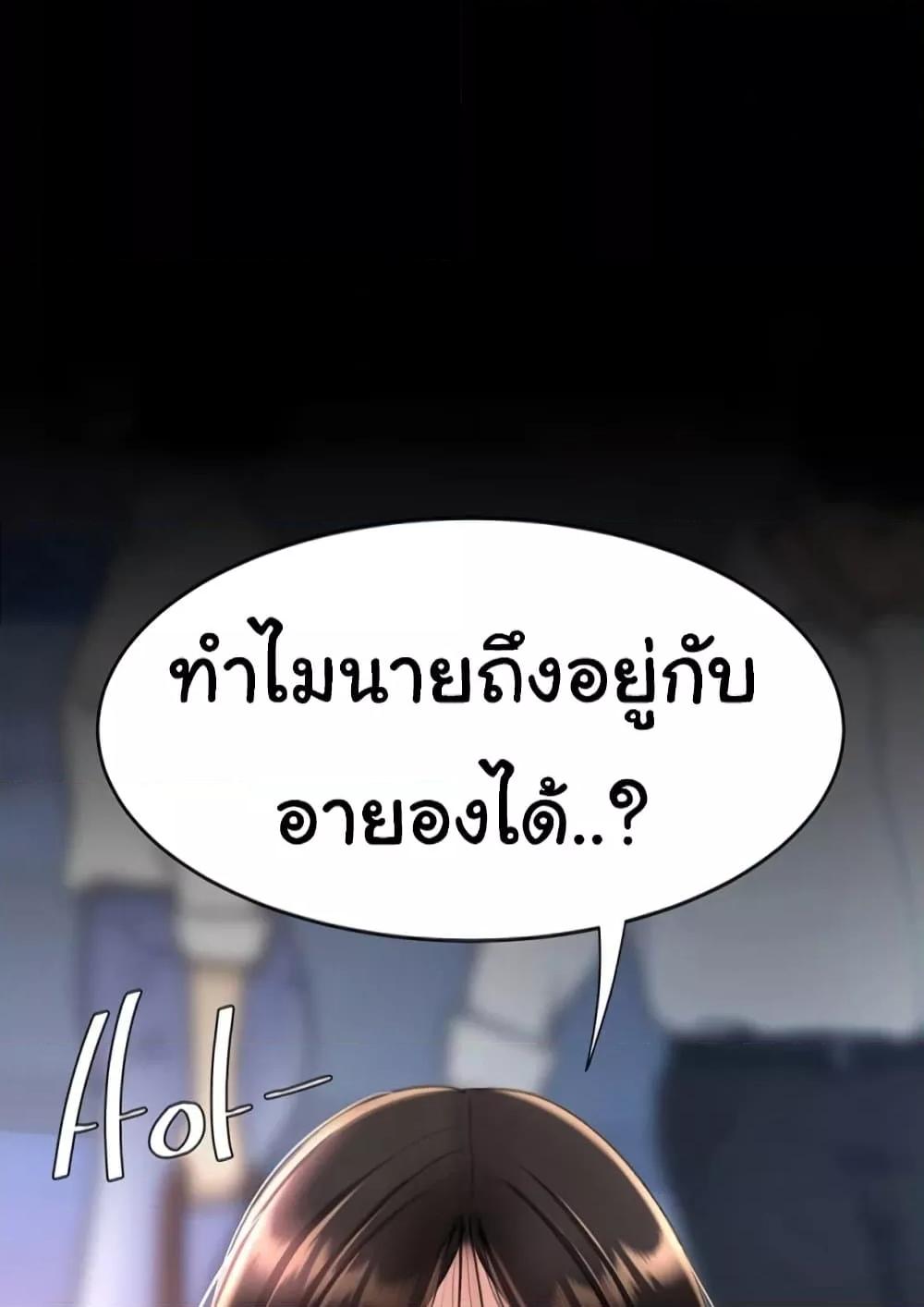 Doujin-Lc- อ่าน โดจิน มังฮวา เกาหลี ญี่ปุ่น จีน แปลไทย Go Ahead, Mom ตอนที่ 1 2 3 4 5 6 7 8 9 10 11 12 13 14 ฟรี ไม่มีโฆษณา อ่าน โดจิน Manhwa เกาหลี ญี่ปุ่น จีน เรามีครบ คัดมาให้เน้นๆ โดจิน 18+ รับประกันความฟินโดย  Doujin Lc