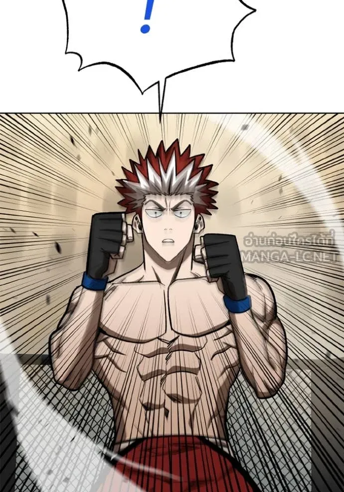 ราชาแห่งอ็อกทากอน ตอนที่ 186 รูปที่ 87