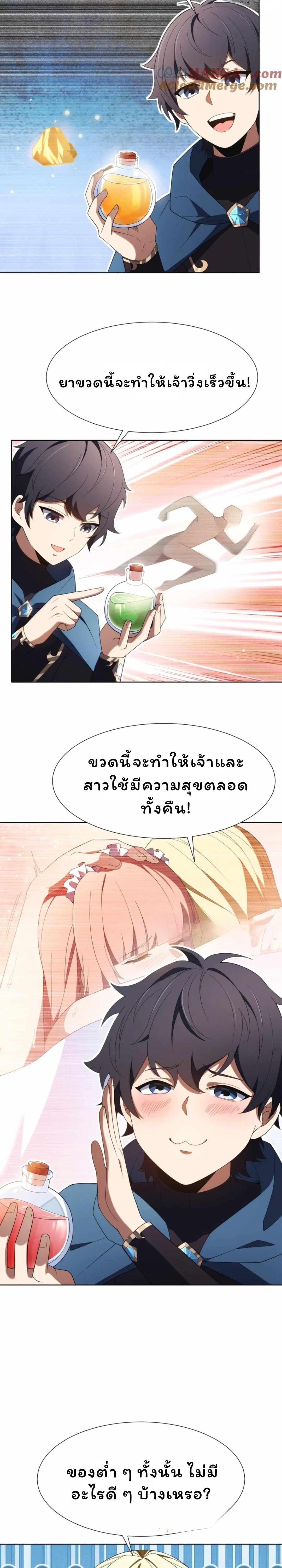 Manga-lc-com อ่านมังงะ อ่านการ์ตูน ออนไลน์ ฟรี Forging An Industrial Empire In A Magical World ตอนที่ 1 2 3 4 5 6 7 8 9 10 11 12 13 14 ฟรี ไม่มีโฆษณา Manga-lc - อ่าน มังงะ อ่าน การ์ตูน ออนไลน์ อ่านมังงะ ฟรี