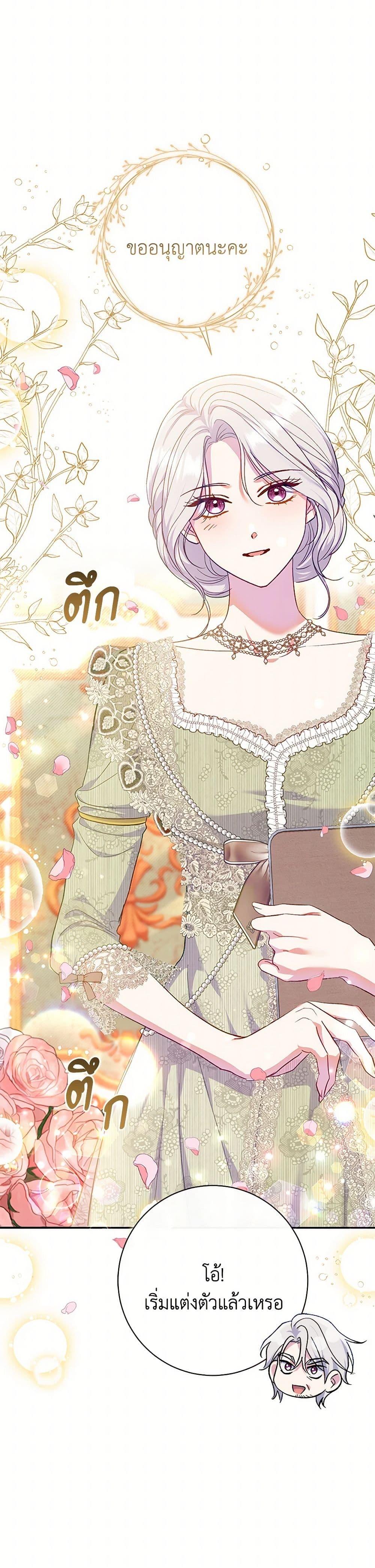 Manga-lc-com อ่านมังงะ อ่านการ์ตูน ออนไลน์ ฟรี The Villain’s Match Is Too Perfect ตอนที่ 1 2 3 4 5 6 7 8 9 10 11 12 13 14 ฟรี ไม่มีโฆษณา Manga-lc - อ่าน มังงะ อ่าน การ์ตูน ออนไลน์ อ่านมังงะ ฟรี