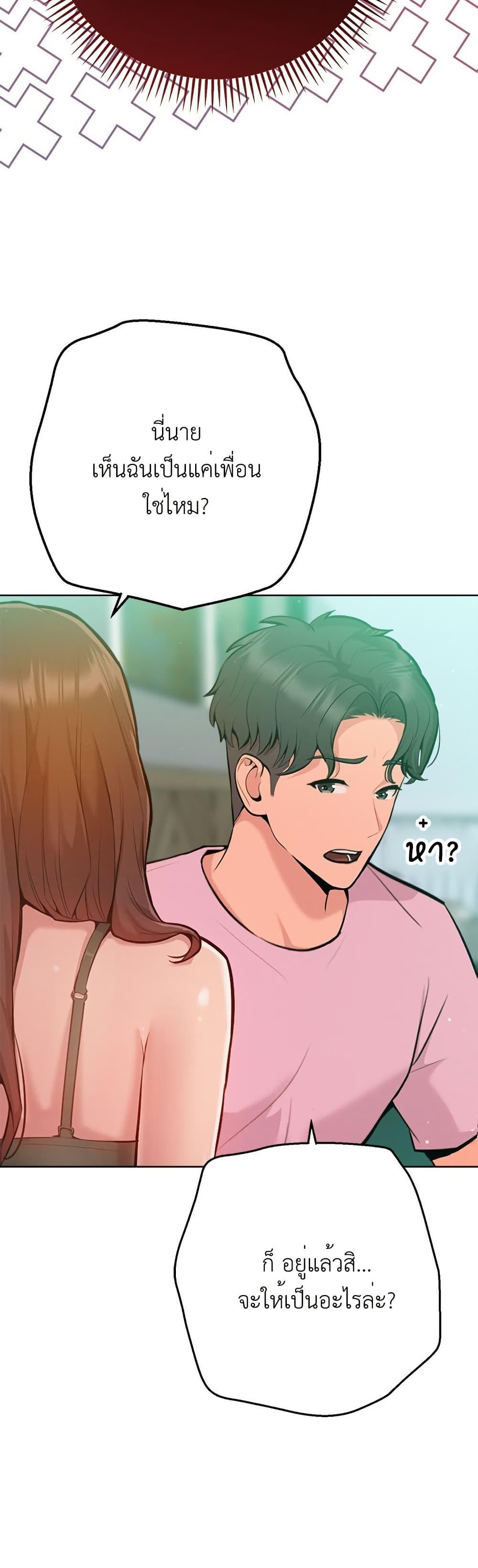 Doujin-Lc- อ่าน โดจิน มังฮวา เกาหลี ญี่ปุ่น จีน แปลไทย Never Just Friends ตอนที่ 1 2 3 4 5 6 7 8 9 10 11 12 13 14 ฟรี ไม่มีโฆษณา อ่าน โดจิน Manhwa เกาหลี ญี่ปุ่น จีน เรามีครบ คัดมาให้เน้นๆ โดจิน 18+ รับประกันความฟินโดย  Doujin Lc