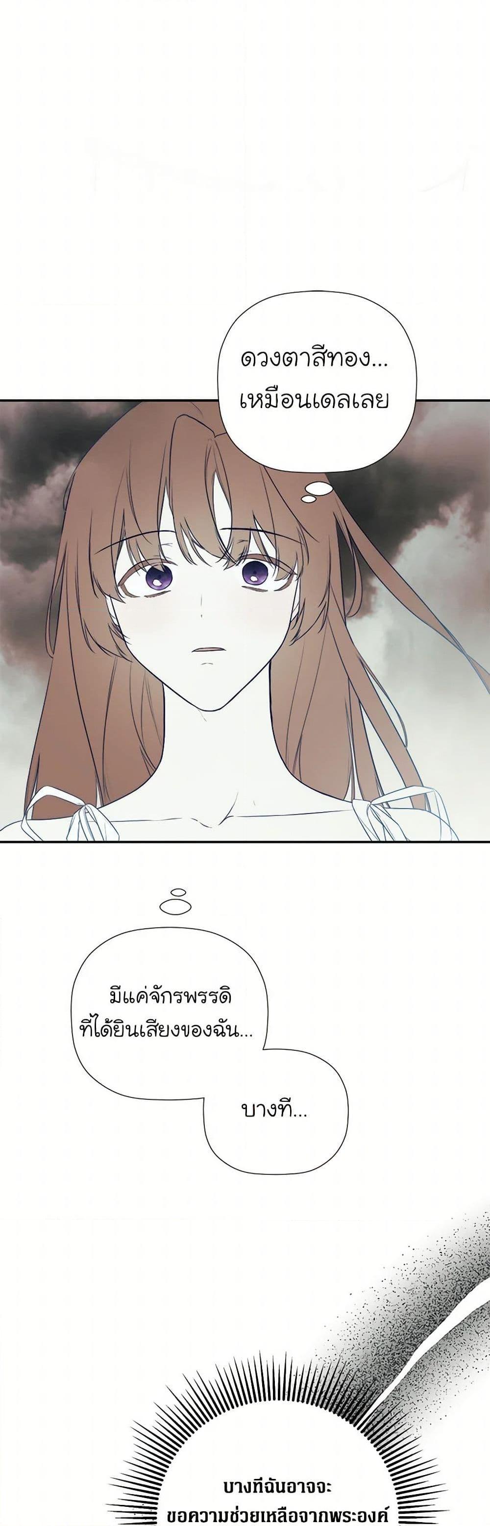 Manga-lc-com อ่านมังงะ อ่านการ์ตูน ออนไลน์ ฟรี I Mistook the Hidden Identity of the Sub Male Lead ตอนที่ 1 2 3 4 5 6 7 8 9 10 11 12 13 14 ฟรี ไม่มีโฆษณา Manga-lc - อ่าน มังงะ อ่าน การ์ตูน ออนไลน์ อ่านมังงะ ฟรี