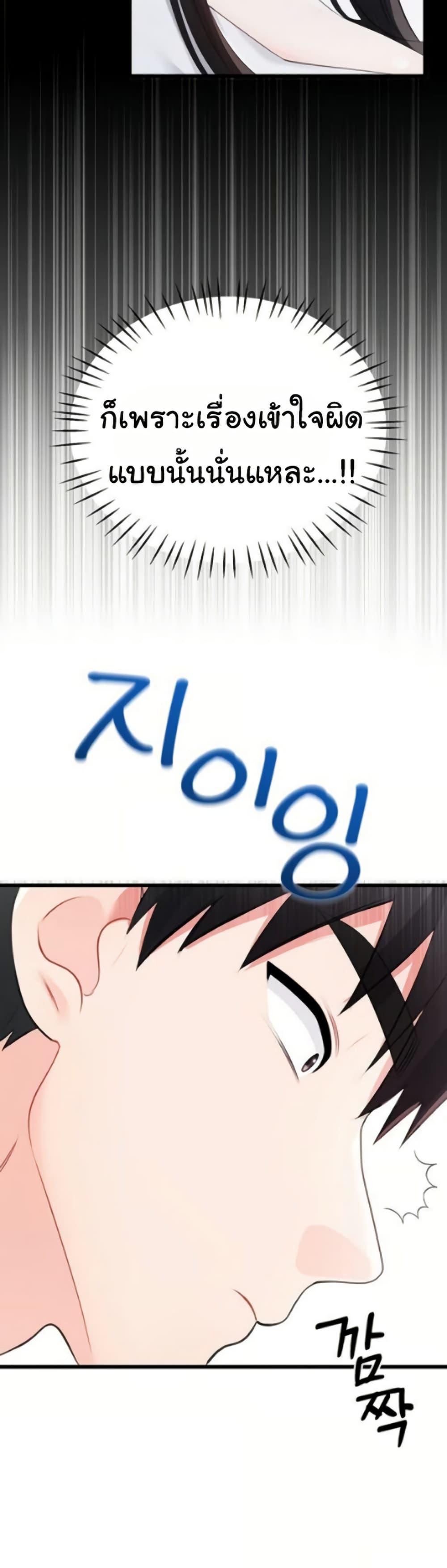 Doujin-Lc- อ่าน โดจิน มังฮวา เกาหลี ญี่ปุ่น จีน แปลไทย Banging My Way ตอนที่ 1 2 3 4 5 6 7 8 9 10 11 12 13 14 ฟรี ไม่มีโฆษณา อ่าน โดจิน Manhwa เกาหลี ญี่ปุ่น จีน เรามีครบ คัดมาให้เน้นๆ โดจิน 18+ รับประกันความฟินโดย  Doujin Lc