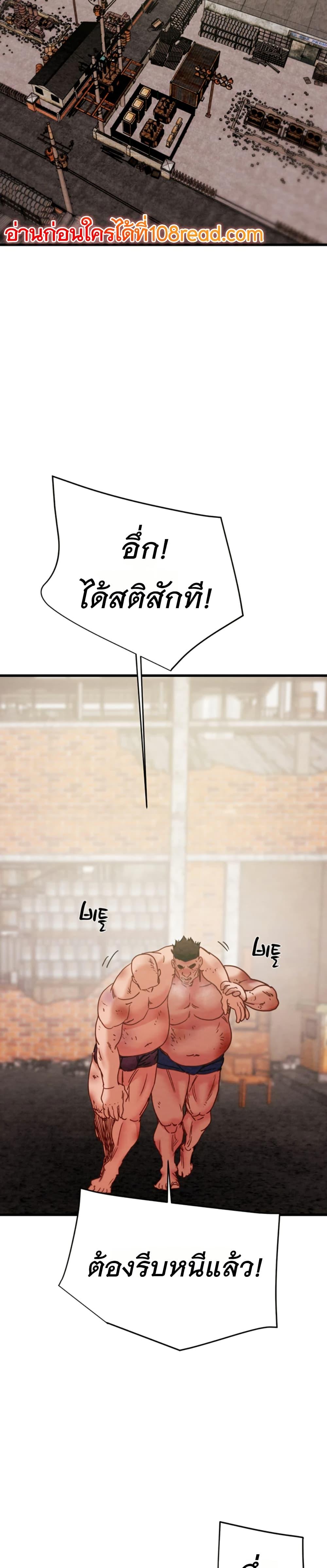 Doujin-Lc- อ่าน โดจิน มังฮวา เกาหลี ญี่ปุ่น จีน แปลไทย The Man Who Devours ตอนที่ 1 2 3 4 5 6 7 8 9 10 11 12 13 14 ฟรี ไม่มีโฆษณา อ่าน โดจิน Manhwa เกาหลี ญี่ปุ่น จีน เรามีครบ คัดมาให้เน้นๆ โดจิน 18+ รับประกันความฟินโดย  Doujin Lc