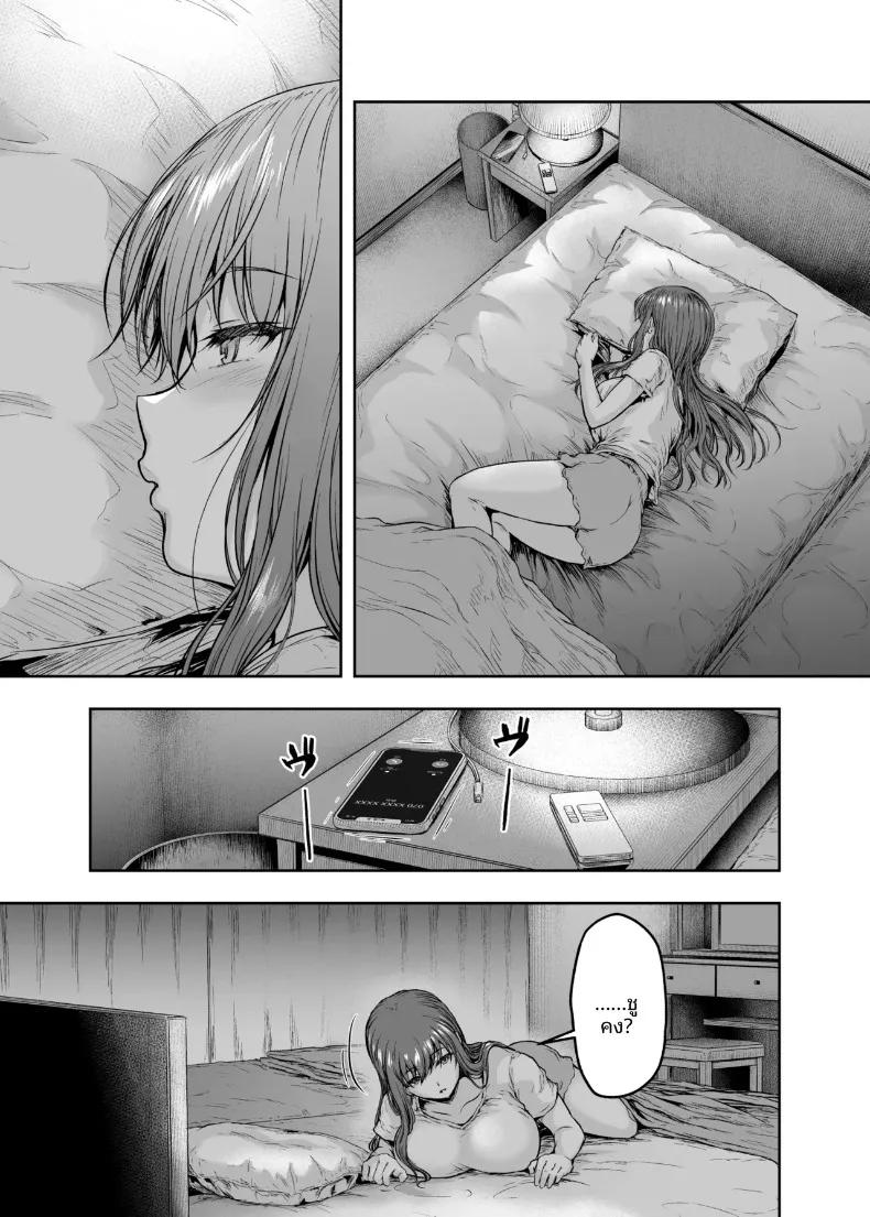 Doujin-Lc- อ่าน โดจิน มังฮวา เกาหลี ญี่ปุ่น จีน แปลไทย ฉันได้เปลี่ยนไปเเล้ว (Ohnaka Ito) ตอนที่ 1 2 3 4 5 6 7 8 9 10 11 12 13 14 ฟรี ไม่มีโฆษณา อ่าน โดจิน Manhwa เกาหลี ญี่ปุ่น จีน เรามีครบ คัดมาให้เน้นๆ โดจิน 18+ รับประกันความฟินโดย  Doujin Lc