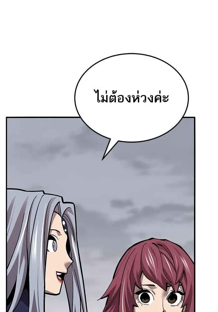 ยอดคนเลเวลทะลุ ตอนที่ 52 โลกที่ลุกเป็นไฟ (7) รูปที่ 94