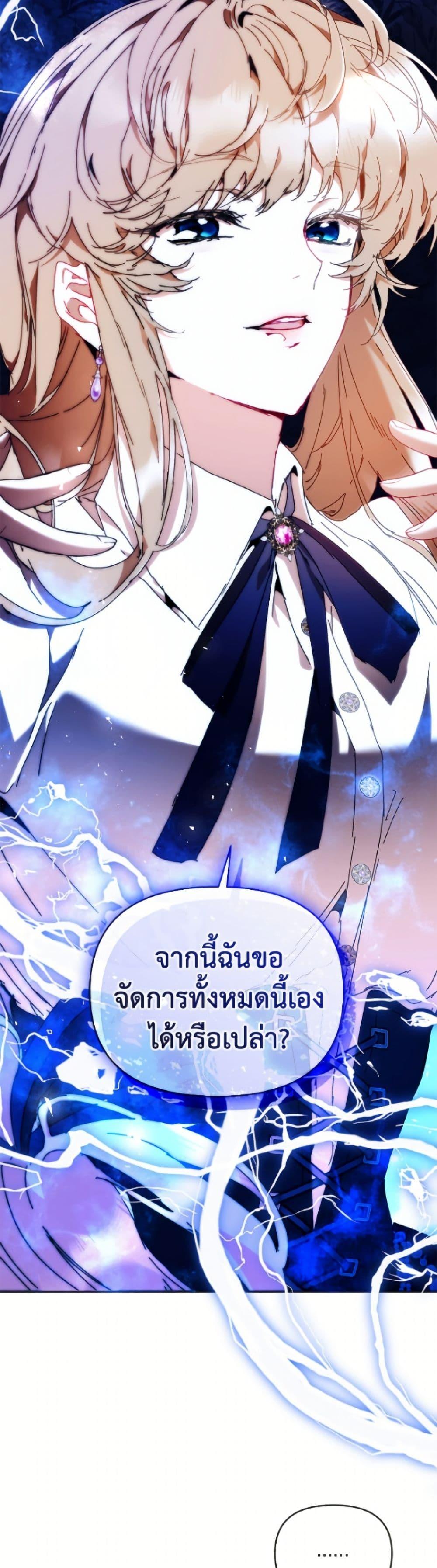 Manga-lc-com อ่านมังงะ อ่านการ์ตูน ออนไลน์ ฟรี I’m the Villainous Male Lead’s Terminally-Ill Aunt ตอนที่ 1 2 3 4 5 6 7 8 9 10 11 12 13 14 ฟรี ไม่มีโฆษณา Manga-lc - อ่าน มังงะ อ่าน การ์ตูน ออนไลน์ อ่านมังงะ ฟรี