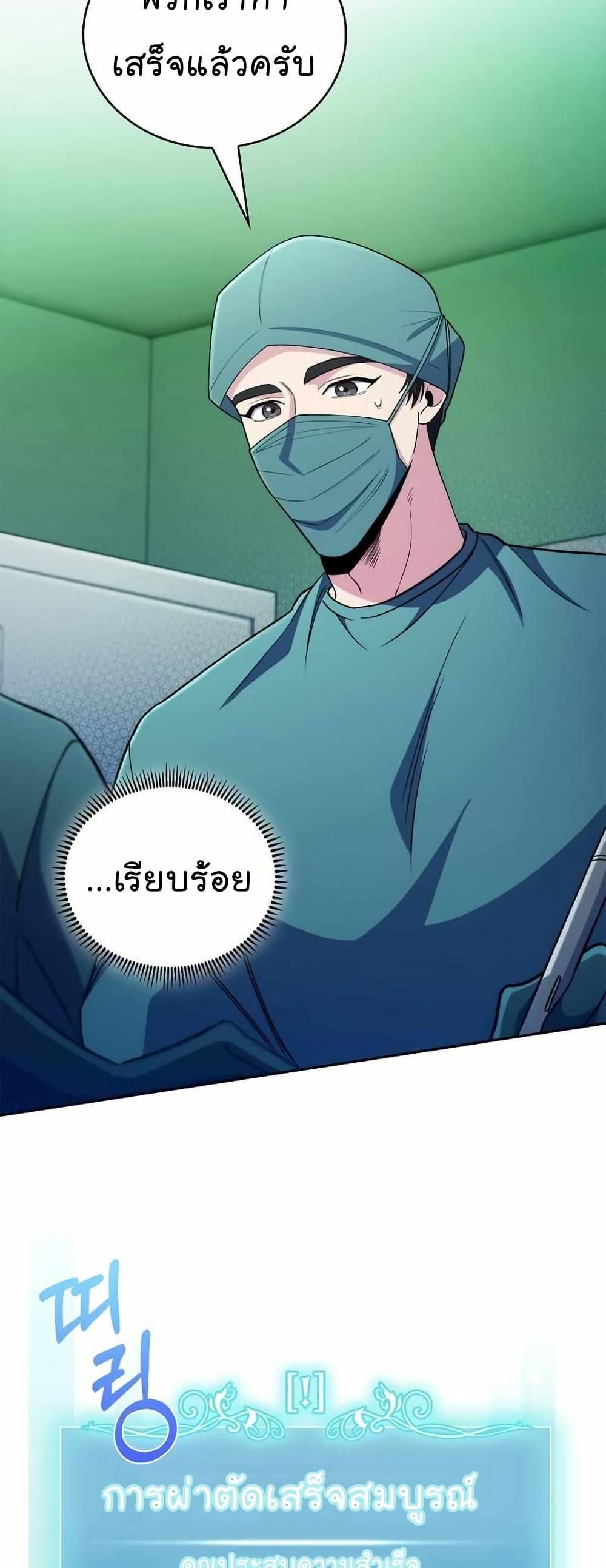 Manga-lc-com อ่านมังงะ อ่านการ์ตูน ออนไลน์ ฟรี Level-Up Doctor ตอนที่ 1 2 3 4 5 6 7 8 9 10 11 12 13 14 ฟรี ไม่มีโฆษณา Manga-lc - อ่าน มังงะ อ่าน การ์ตูน ออนไลน์ อ่านมังงะ ฟรี