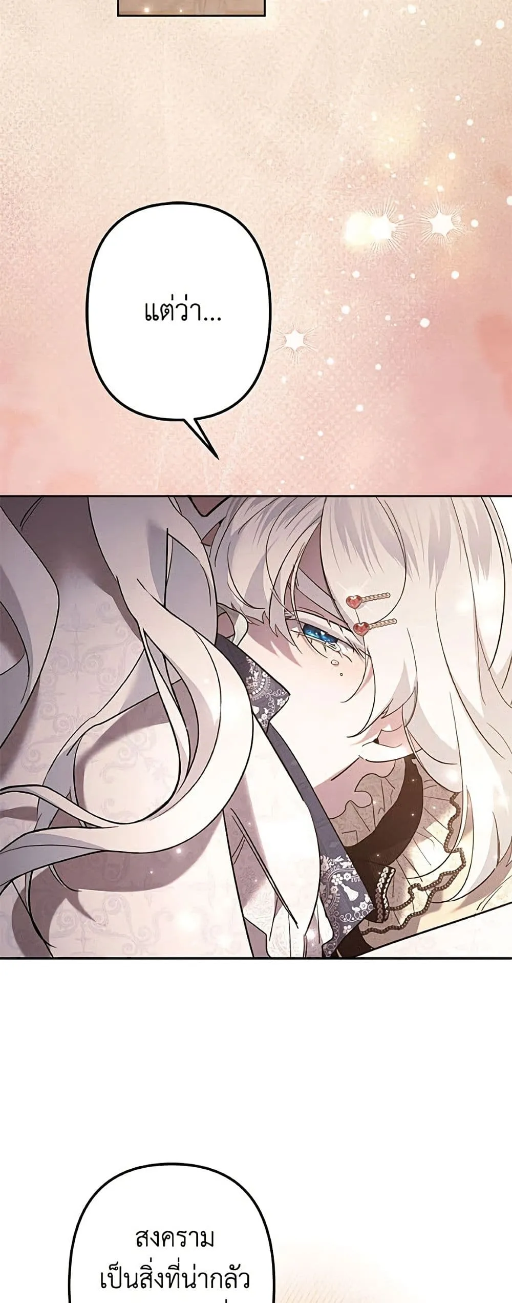 Manga-lc-com อ่านมังงะ อ่านการ์ตูน ออนไลน์ ฟรี I Need to Raise My Sister Right ตอนที่ 1 2 3 4 5 6 7 8 9 10 11 12 13 14 ฟรี ไม่มีโฆษณา Manga-lc - อ่าน มังงะ อ่าน การ์ตูน ออนไลน์ อ่านมังงะ ฟรี