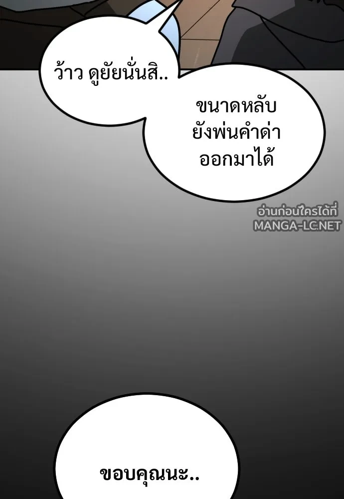 Manga-lc-com อ่านมังงะ อ่านการ์ตูน ออนไลน์ ฟรี วันดีคืนดี โซลก็ ตอนที่ 1 2 3 4 5 6 7 8 9 10 11 12 13 14 ฟรี ไม่มีโฆษณา Manga-lc - อ่าน มังงะ อ่าน การ์ตูน ออนไลน์ อ่านมังงะ ฟรี