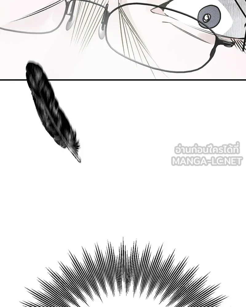 สี่สาวชาวกี ตอนที่ 3 การประชุมครอบครัว รูปที่ 162