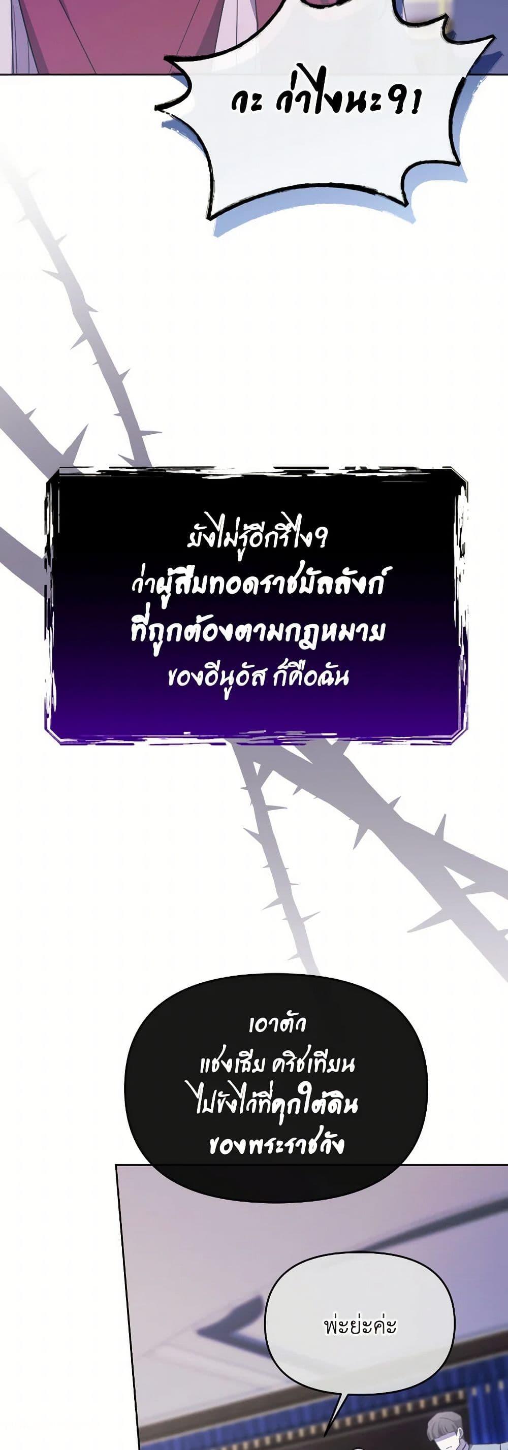 Manga-lc-com อ่านมังงะ อ่านการ์ตูน ออนไลน์ ฟรี The Villainess’s Dazzling Debut ตอนที่ 1 2 3 4 5 6 7 8 9 10 11 12 13 14 ฟรี ไม่มีโฆษณา Manga-lc - อ่าน มังงะ อ่าน การ์ตูน ออนไลน์ อ่านมังงะ ฟรี
