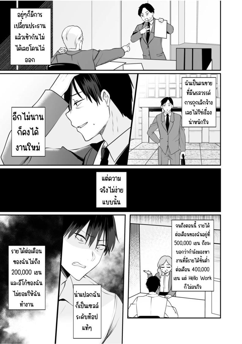 Doujin-Lc- อ่าน โดจิน มังฮวา เกาหลี ญี่ปุ่น จีน แปลไทย จับไม่ได้ก็ไม่เป็นไร [Yunamaro] Bare nakya Ii to Omotteta ~Daikirai na InCha Neet to Itsudemo Dokodemo Hentai SEX ตอนที่ 1 2 3 4 5 6 7 8 9 10 11 12 13 14 ฟรี ไม่มีโฆษณา อ่าน โดจิน Manhwa เกาหลี ญี่ปุ่น จีน เรามีครบ คัดมาให้เน้นๆ โดจิน 18+ รับประกันความฟินโดย  Doujin Lc