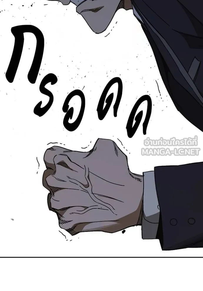 Study Group ตอนที่ 273 รูปที่ 95