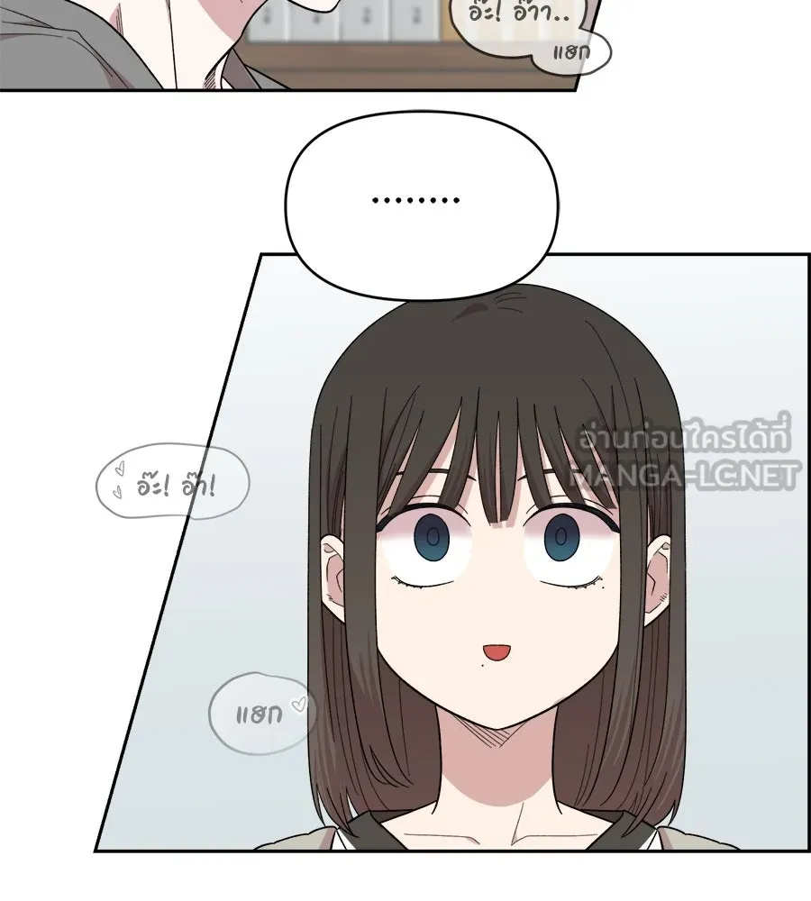 เพื่อนกันมันส์เกิน ตอนที่ 1 รูปที่ 228