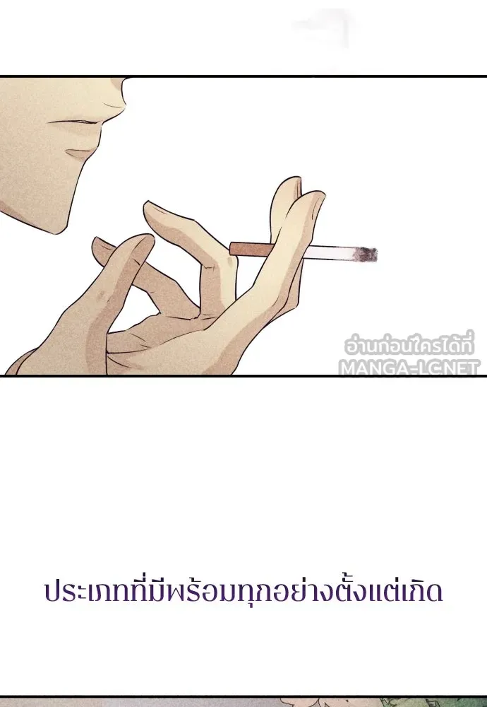 รักไร้ราคา ตอนที่ 3 รูปที่ 18