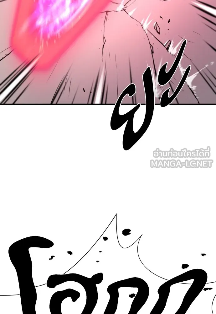 ยอดสถาปนิกผู้พิทักษ์อาณาจักร ตอนที่ 108 รูปที่ 66