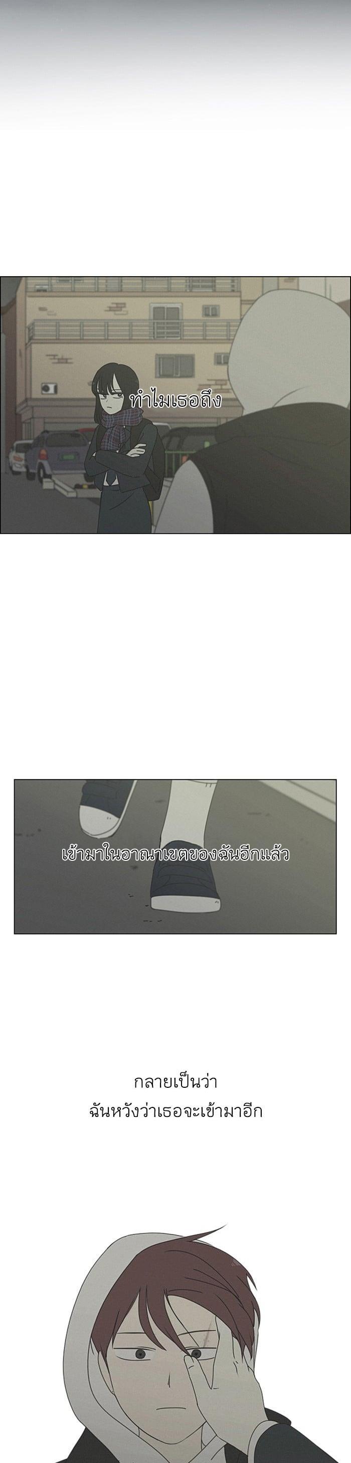 Manga-lc-com อ่านมังงะ อ่านการ์ตูน ออนไลน์ ฟรี Love Revolution รักนี้ต้องปฏิวัติ ตอนที่ 1 2 3 4 5 6 7 8 9 10 11 12 13 14 ฟรี ไม่มีโฆษณา Manga-lc - อ่าน มังงะ อ่าน การ์ตูน ออนไลน์ อ่านมังงะ ฟรี