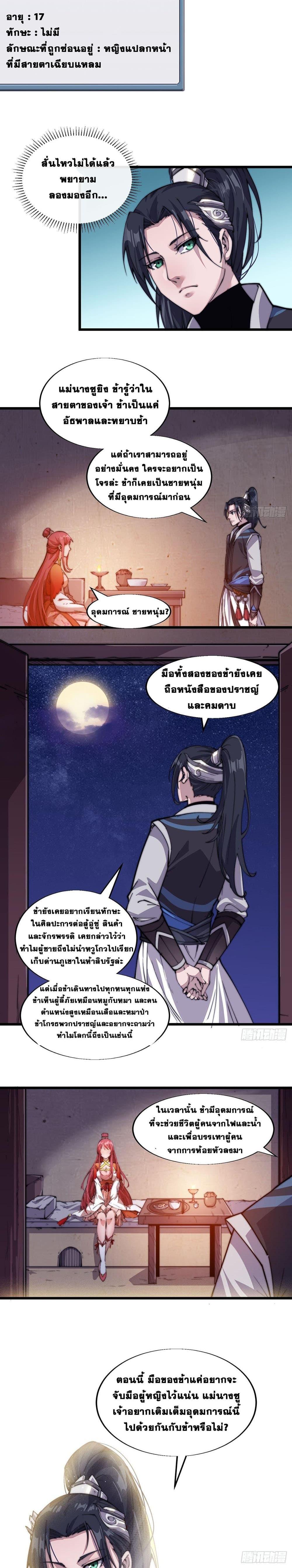 Manga-lc-com อ่านมังงะ อ่านการ์ตูน ออนไลน์ ฟรี It Starts With A Mountain ตอนที่ 1 2 3 4 5 6 7 8 9 10 11 12 13 14 ฟรี ไม่มีโฆษณา Manga-lc - อ่าน มังงะ อ่าน การ์ตูน ออนไลน์ อ่านมังงะ ฟรี