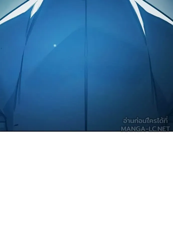 เยาวชนคนคุก ตอนที่ 75 รูปที่ 209