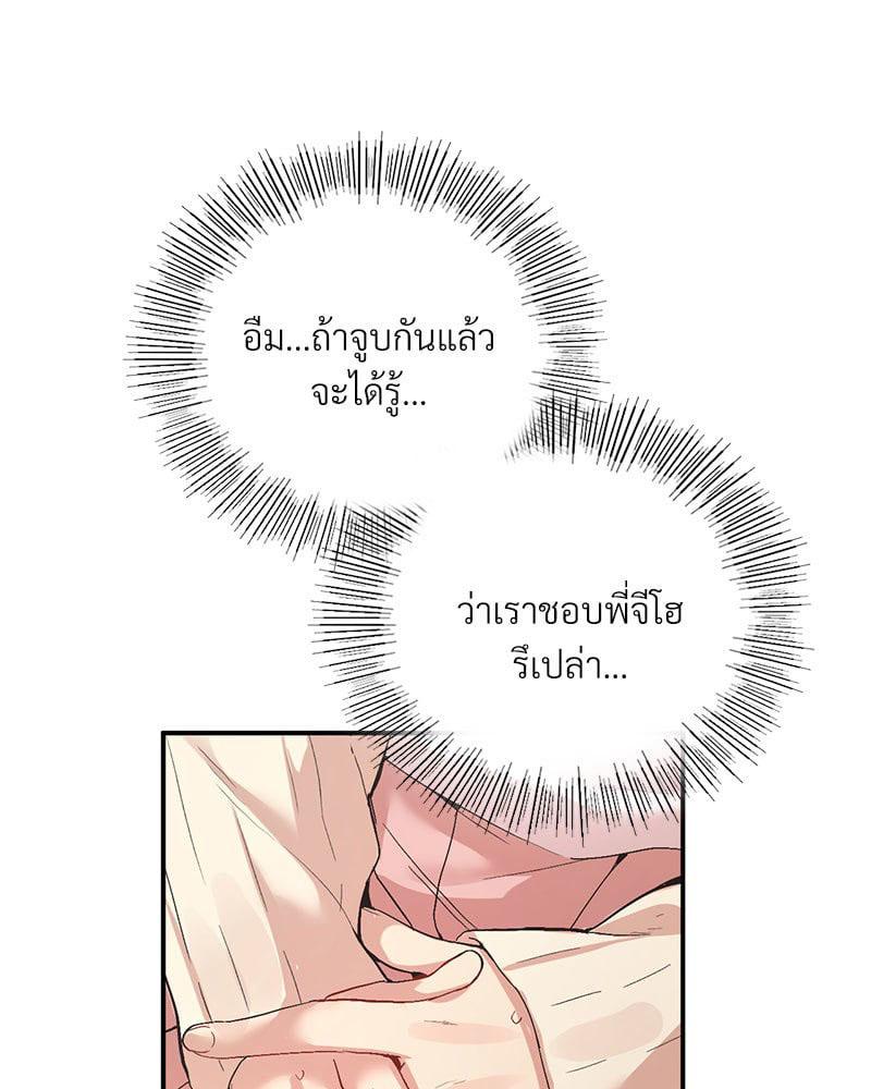 Doujin-Lc- อ่าน โดจิน มังฮวา เกาหลี ญี่ปุ่น จีน แปลไทย Playing On Hard Mode ตอนที่ 1 2 3 4 5 6 7 8 9 10 11 12 13 14 ฟรี ไม่มีโฆษณา อ่าน โดจิน Manhwa เกาหลี ญี่ปุ่น จีน เรามีครบ คัดมาให้เน้นๆ โดจิน 18+ รับประกันความฟินโดย  Doujin Lc