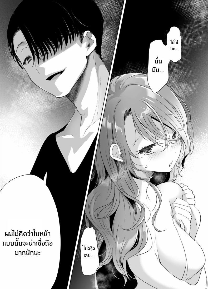Doujin-Lc- อ่าน โดจิน มังฮวา เกาหลี ญี่ปุ่น จีน แปลไทย บันทึกคลิปครั้งเรกของโมโมะ[Face Look Ponpon (Mogiri Ochigi)] Kiroku Makareshi -Hajimete wo Ubawarete Kaihatsu Sareru Zenkiroku- ตอนที่ 1 2 3 4 5 6 7 8 9 10 11 12 13 14 ฟรี ไม่มีโฆษณา อ่าน โดจิน Manhwa เกาหลี ญี่ปุ่น จีน เรามีครบ คัดมาให้เน้นๆ โดจิน 18+ รับประกันความฟินโดย  Doujin Lc