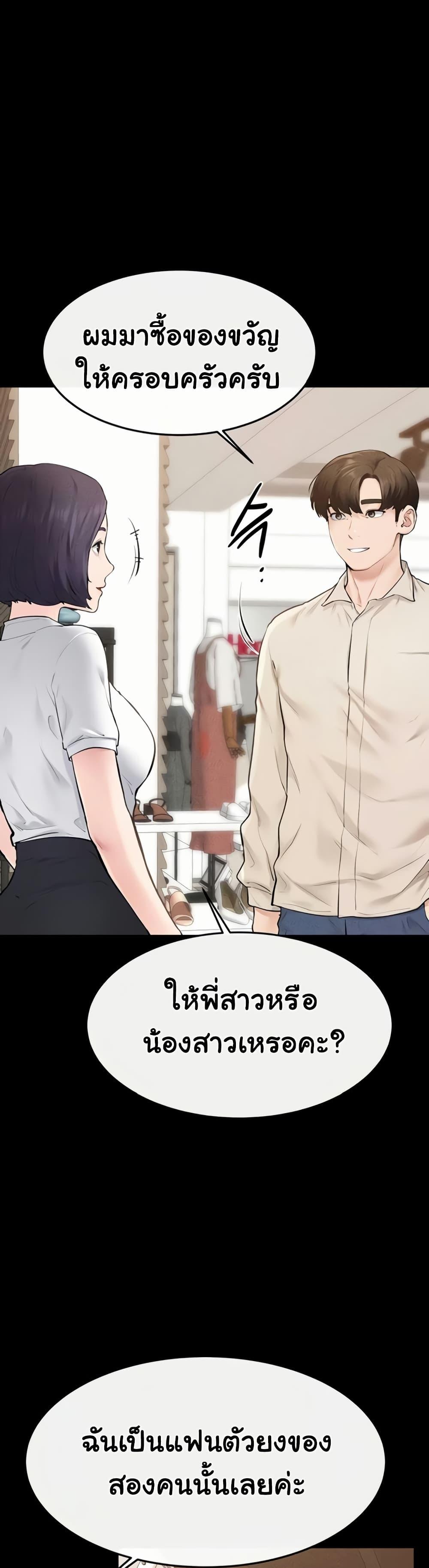 Doujin-Lc- อ่าน โดจิน มังฮวา เกาหลี ญี่ปุ่น จีน แปลไทย My New Family ตอนที่ 1 2 3 4 5 6 7 8 9 10 11 12 13 14 ฟรี ไม่มีโฆษณา อ่าน โดจิน Manhwa เกาหลี ญี่ปุ่น จีน เรามีครบ คัดมาให้เน้นๆ โดจิน 18+ รับประกันความฟินโดย  Doujin Lc