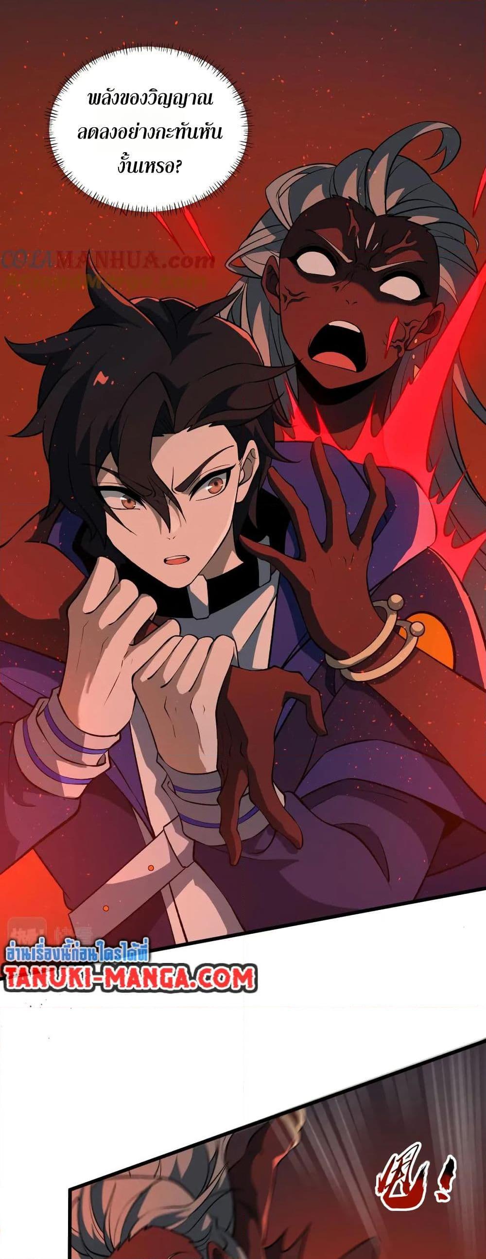 Manga-lc-com อ่านมังงะ อ่านการ์ตูน ออนไลน์ ฟรี I Rely On Cheat To Hunt Gods ตอนที่ 1 2 3 4 5 6 7 8 9 10 11 12 13 14 ฟรี ไม่มีโฆษณา Manga-lc - อ่าน มังงะ อ่าน การ์ตูน ออนไลน์ อ่านมังงะ ฟรี