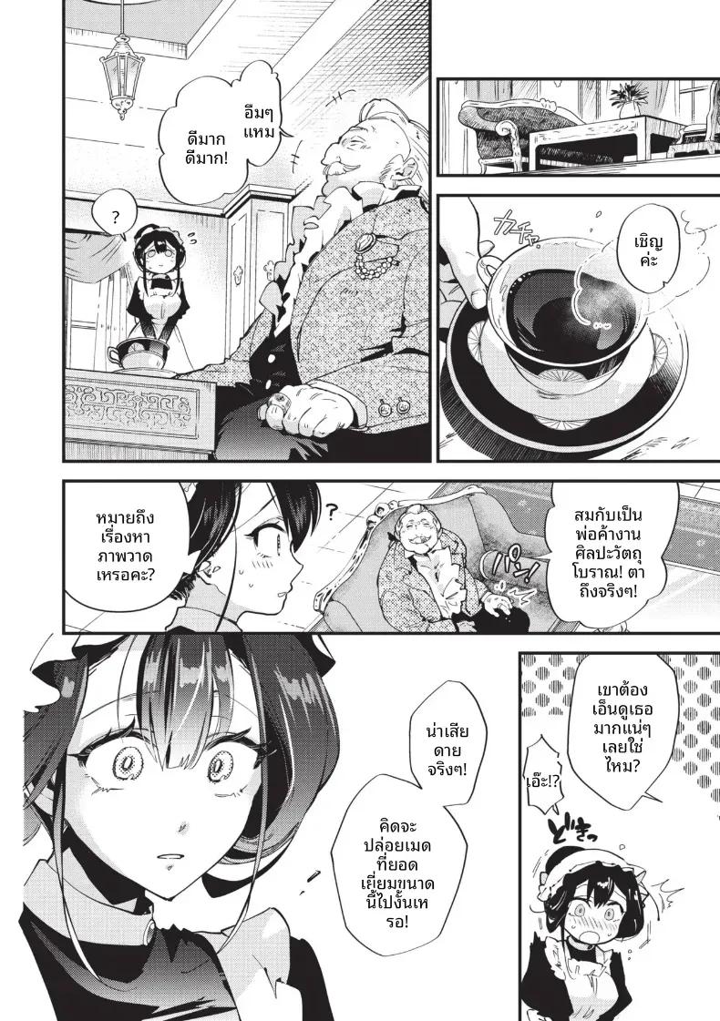 Doujin-Lc- อ่าน โดจิน มังฮวา เกาหลี ญี่ปุ่น จีน แปลไทย สิ่งที่นายท่านได้มอบให้[Kaza Midori] ตอนที่ 1 2 3 4 5 6 7 8 9 10 11 12 13 14 ฟรี ไม่มีโฆษณา อ่าน โดจิน Manhwa เกาหลี ญี่ปุ่น จีน เรามีครบ คัดมาให้เน้นๆ โดจิน 18+ รับประกันความฟินโดย  Doujin Lc