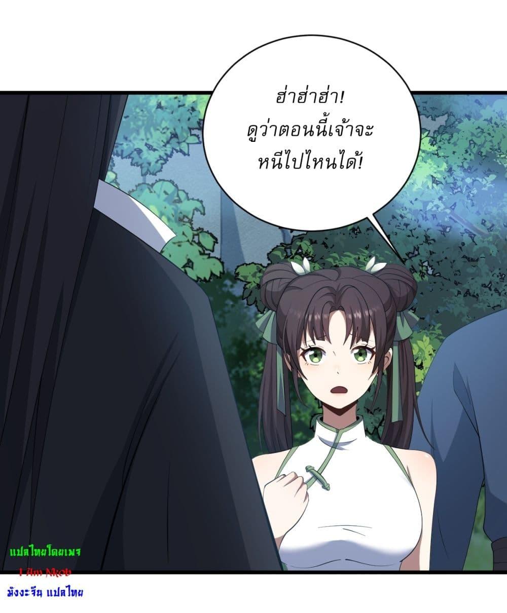 Manga-lc-com อ่านมังงะ อ่านการ์ตูน ออนไลน์ ฟรี Invincible After a Hundred Years of Seclusion ตอนที่ 1 2 3 4 5 6 7 8 9 10 11 12 13 14 ฟรี ไม่มีโฆษณา Manga-lc - อ่าน มังงะ อ่าน การ์ตูน ออนไลน์ อ่านมังงะ ฟรี