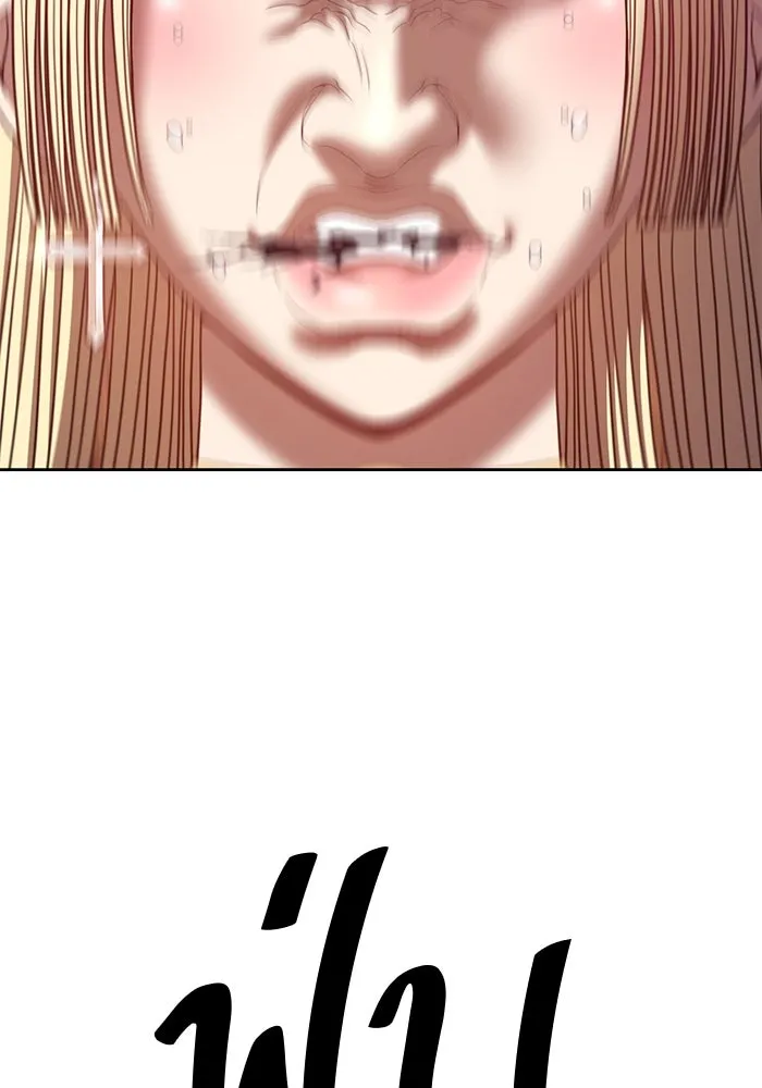 +99 ท่อนไม้พร้อมบวก ตอนที่ 53 รูปที่ 410