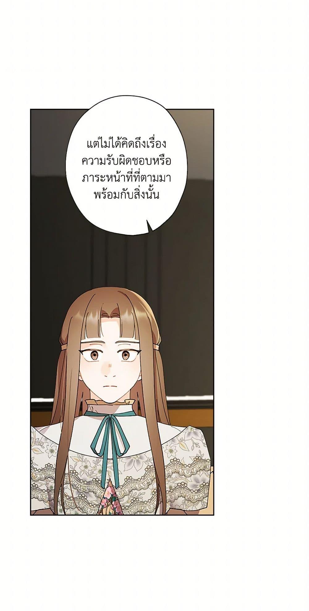Manga-lc-com อ่านมังงะ อ่านการ์ตูน ออนไลน์ ฟรี I Raised Cinderella Preciously ตอนที่ 1 2 3 4 5 6 7 8 9 10 11 12 13 14 ฟรี ไม่มีโฆษณา Manga-lc - อ่าน มังงะ อ่าน การ์ตูน ออนไลน์ อ่านมังงะ ฟรี