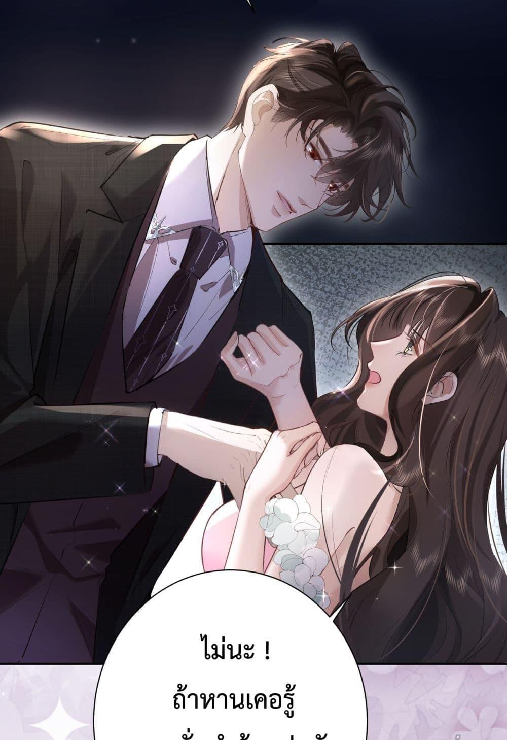 Manga-lc-com อ่านมังงะ อ่านการ์ตูน ออนไลน์ ฟรี ParanoidCEO,P ตอนที่ 1 2 3 4 5 6 7 8 9 10 11 12 13 14 ฟรี ไม่มีโฆษณา Manga-lc - อ่าน มังงะ อ่าน การ์ตูน ออนไลน์ อ่านมังงะ ฟรี