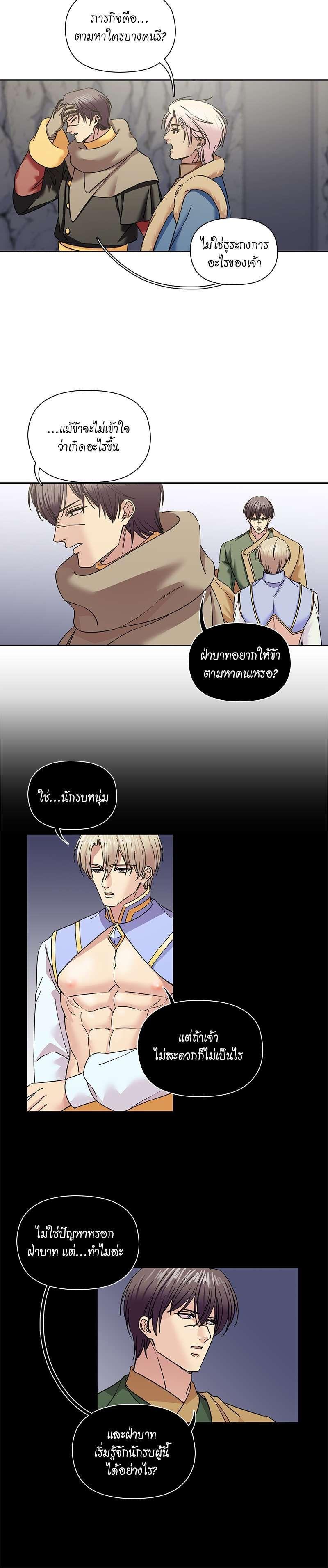 Manga-lc-com อ่านมังงะ อ่านการ์ตูน ออนไลน์ ฟรี I was Reborn as the Villainess’ Father and I Need XXX to Survive! ตอนที่ 1 2 3 4 5 6 7 8 9 10 11 12 13 14 ฟรี ไม่มีโฆษณา Manga-lc - อ่าน มังงะ อ่าน การ์ตูน ออนไลน์ อ่านมังงะ ฟรี